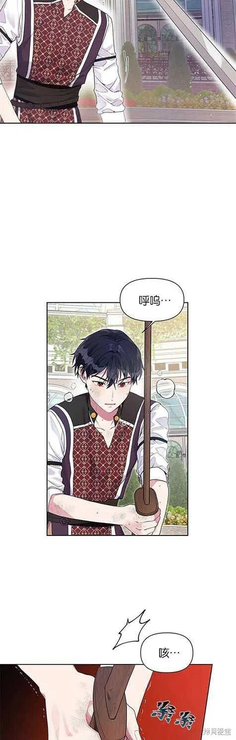 第19话 第28页