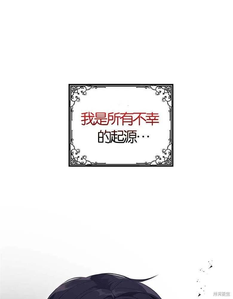 第19话 第32页
