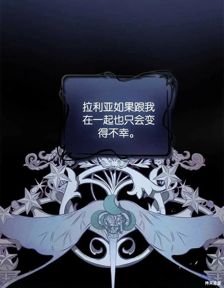 第19话 第37页
