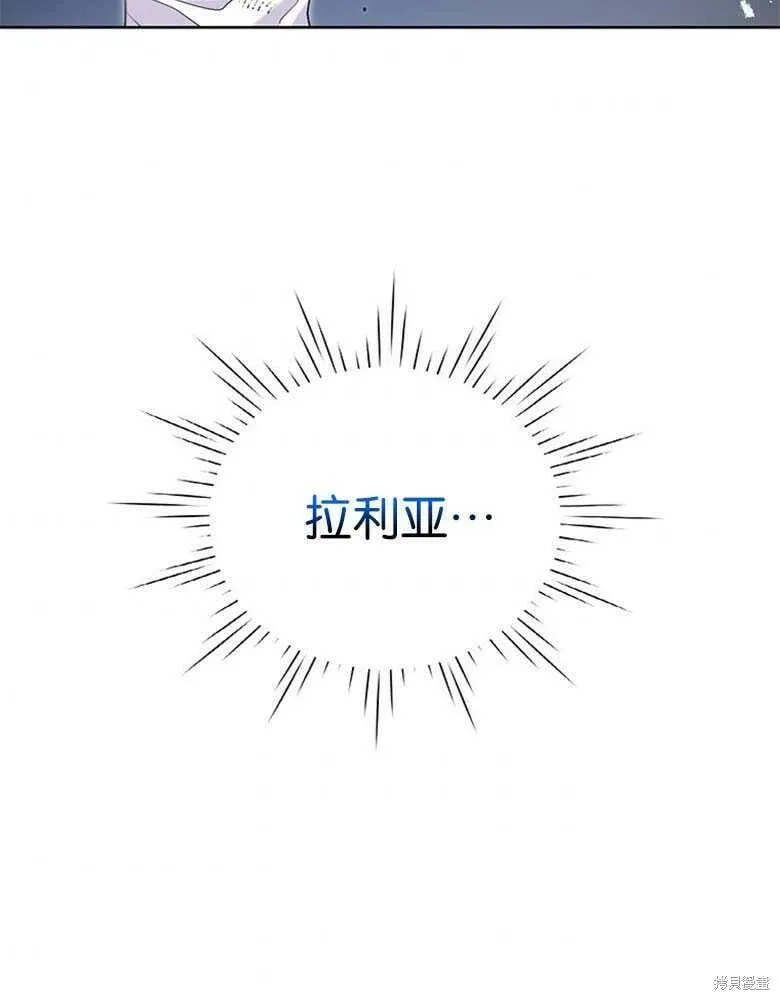 第19话 第40页