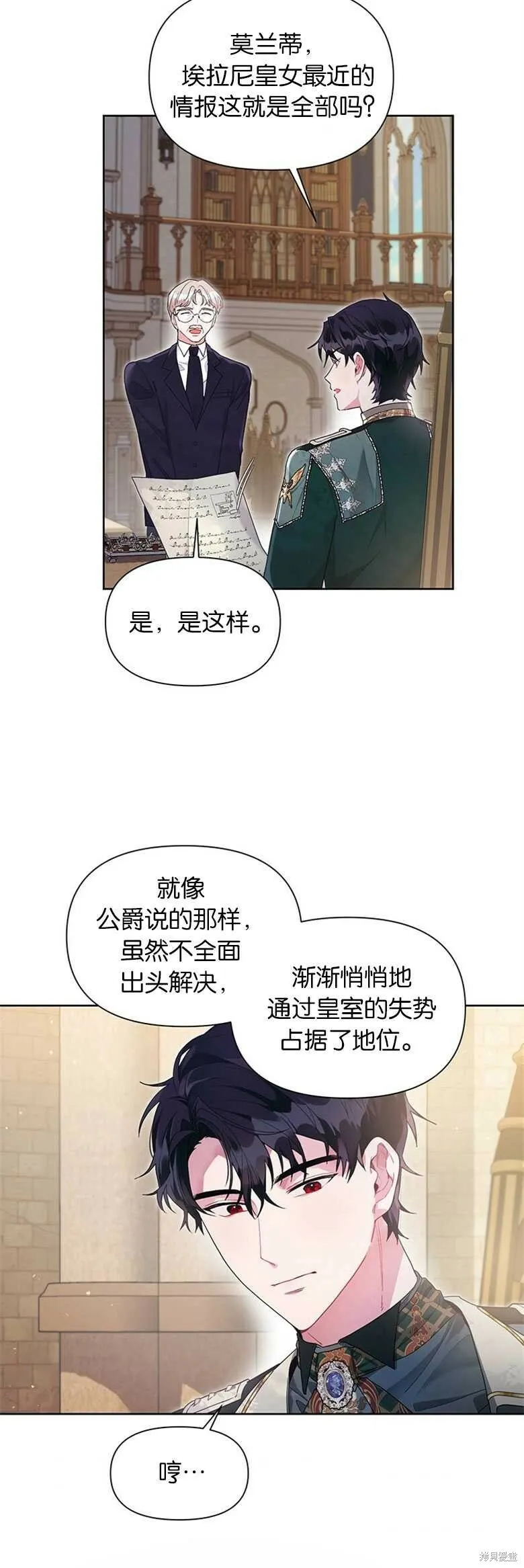 第19话 第42页
