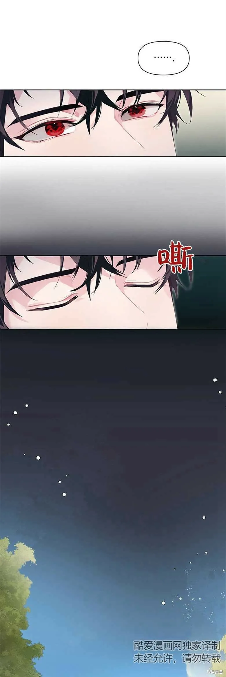 第20话 第5页