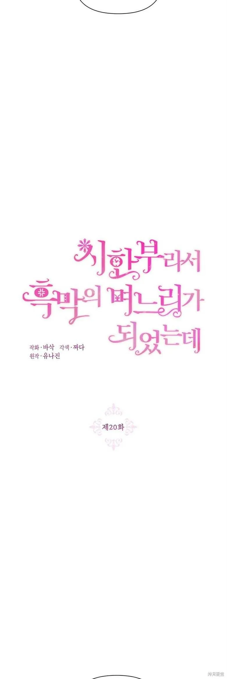 第20话 第15页
