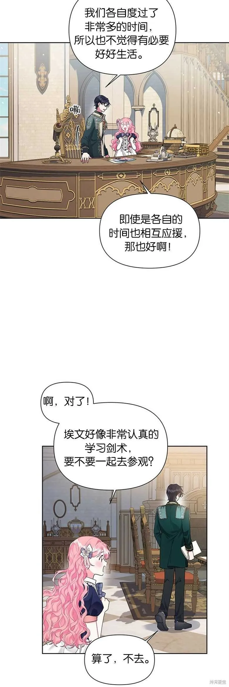 第20话 第22页