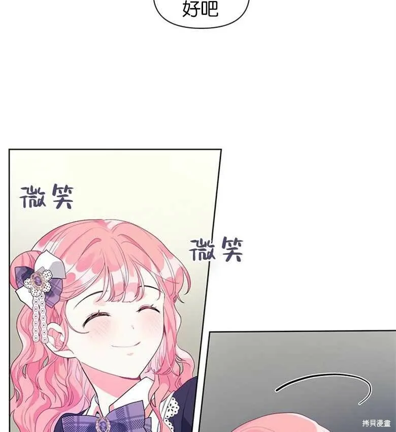 第20话 第31页