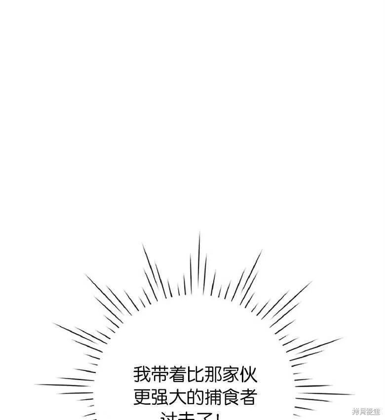 第20话 第33页