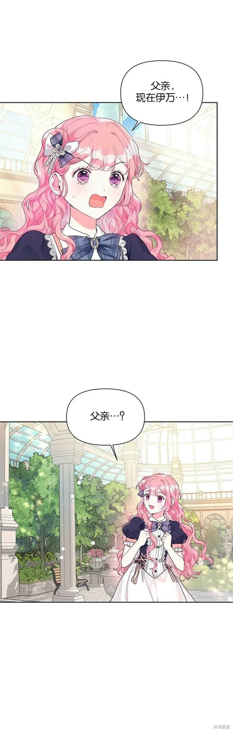 第21话 第10页
