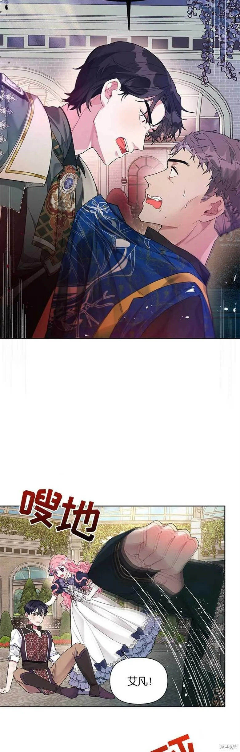 第21话 第13页
