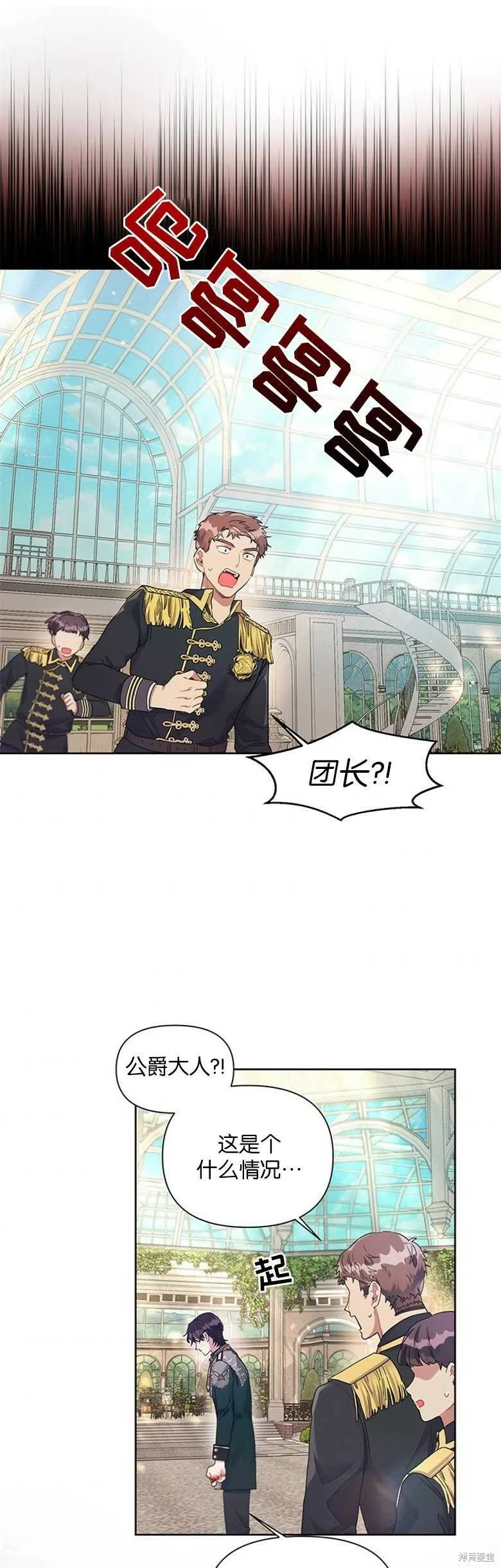 第21话 第16页