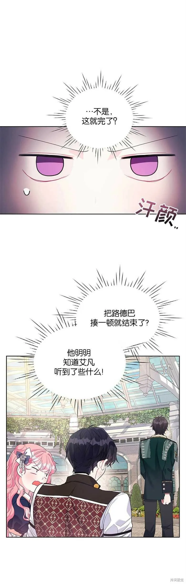 第21话 第22页