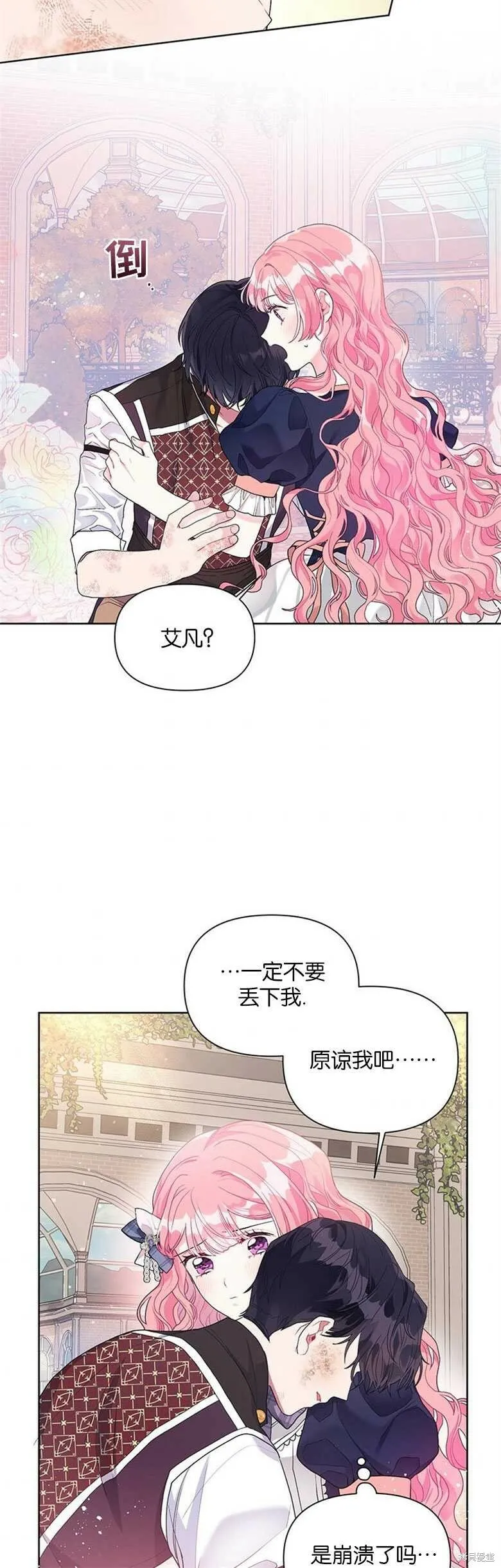 第21话 第30页