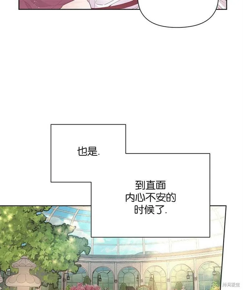 第21话 第31页