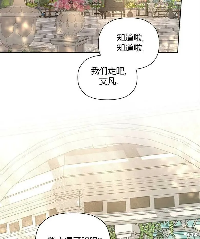 第21话 第32页