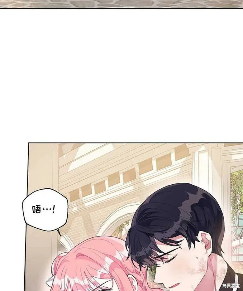 第21话 第34页