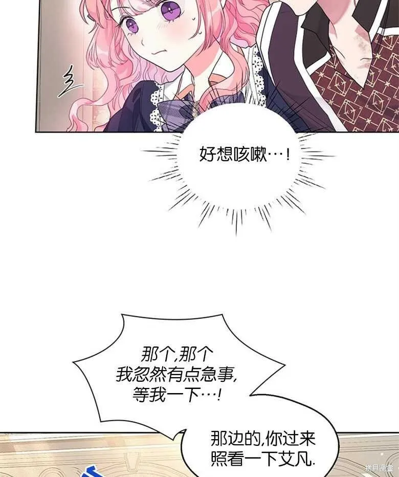 第21话 第35页