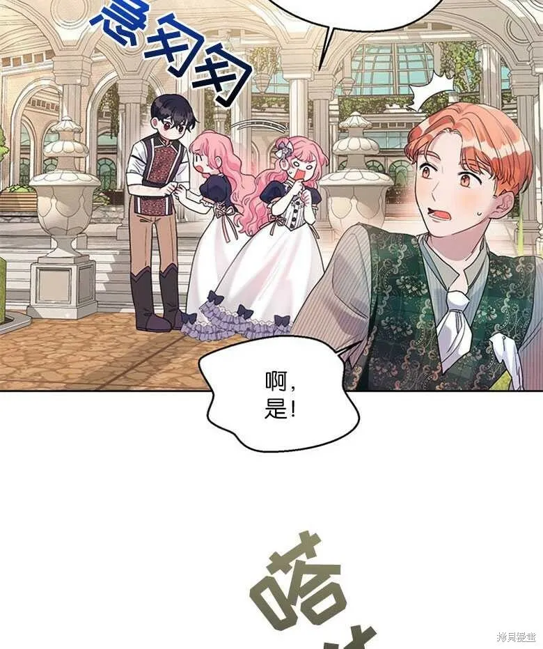 第21话 第36页