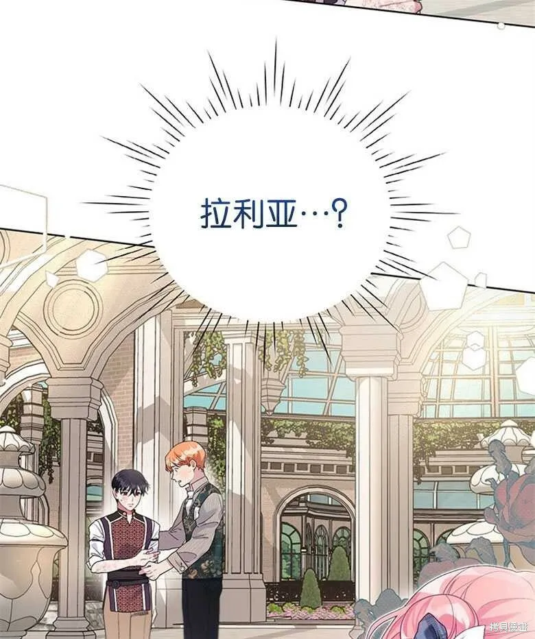 第21话 第38页