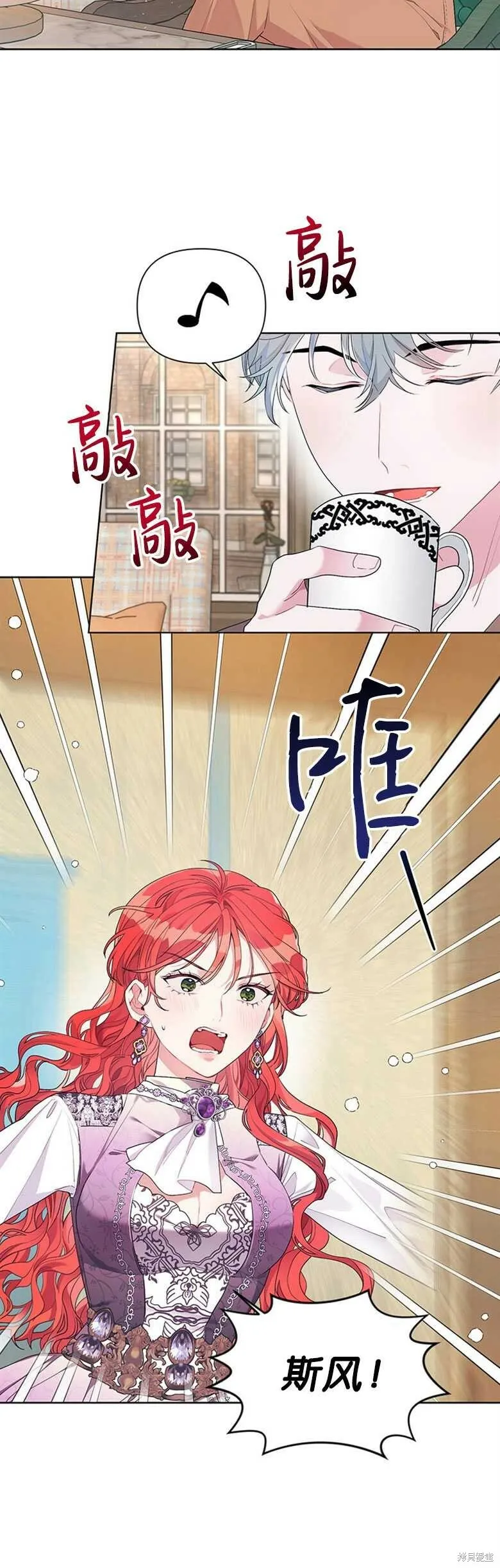第22话 第14页