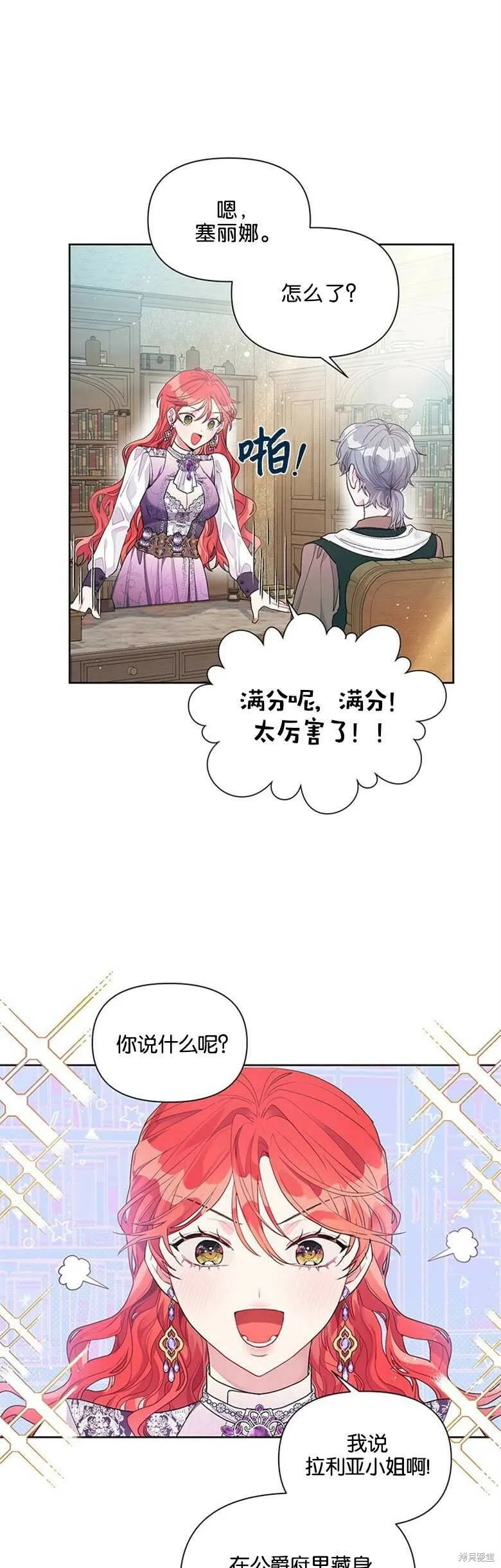 第22话 第15页
