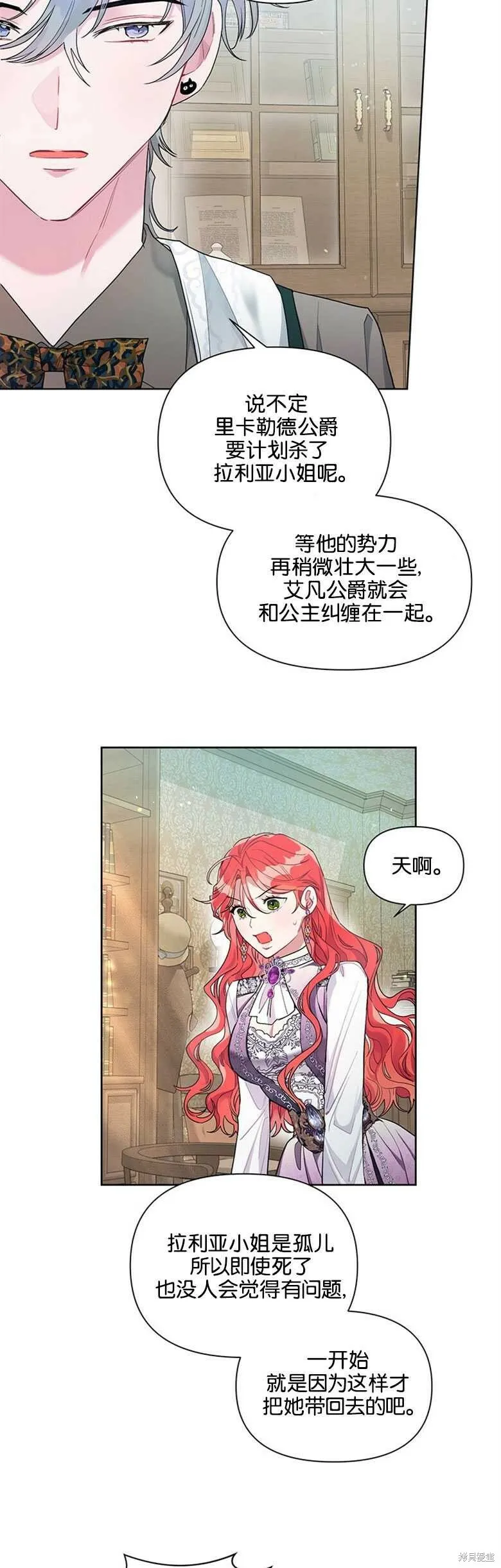 第22话 第19页