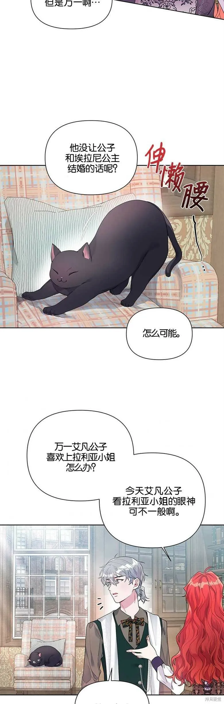第22话 第25页