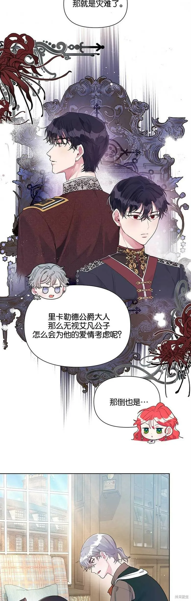 第22话 第26页
