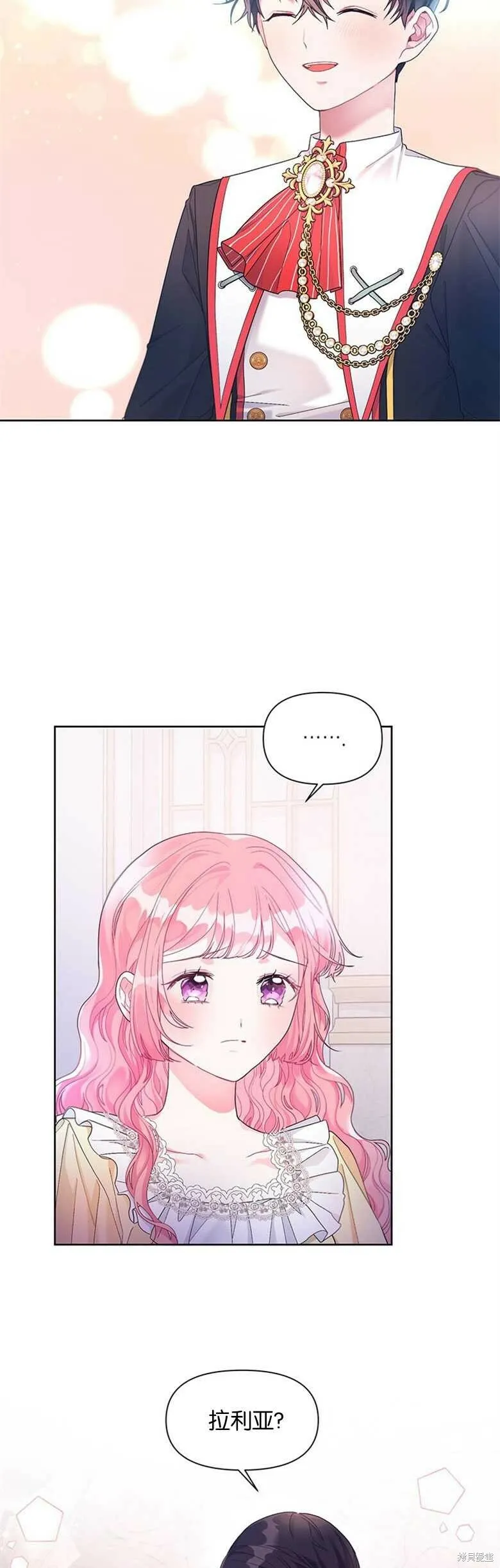 第23话 第19页