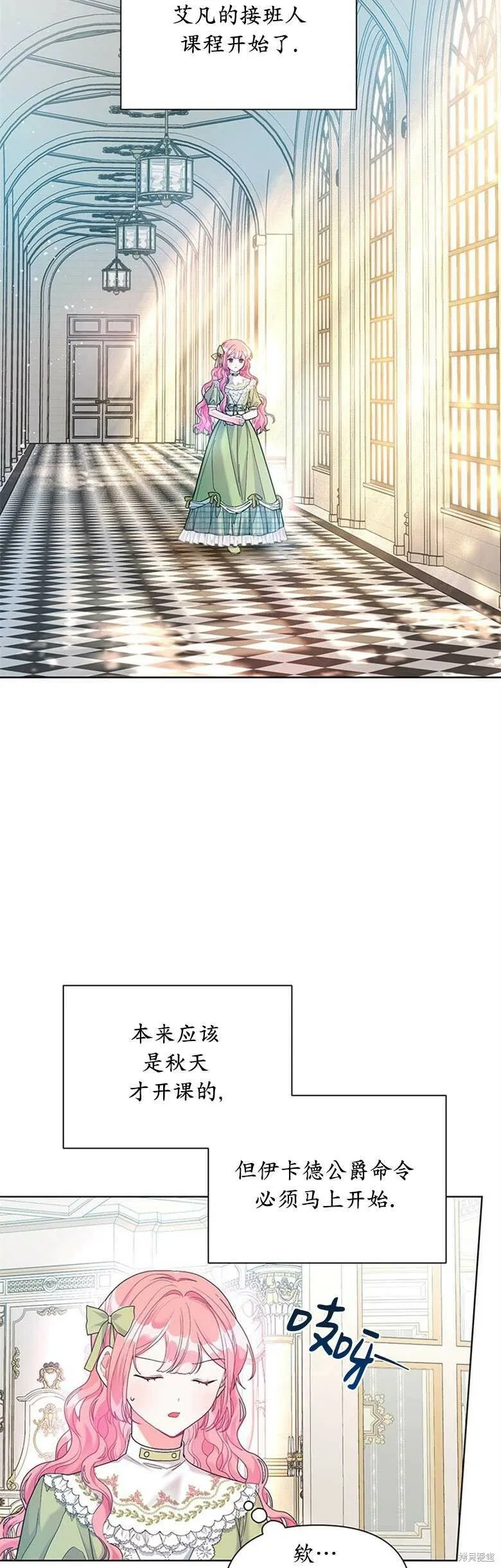第23话 第22页