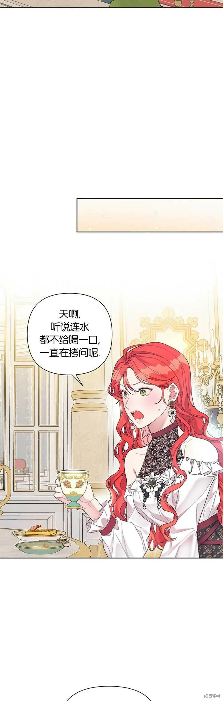 第23话 第28页