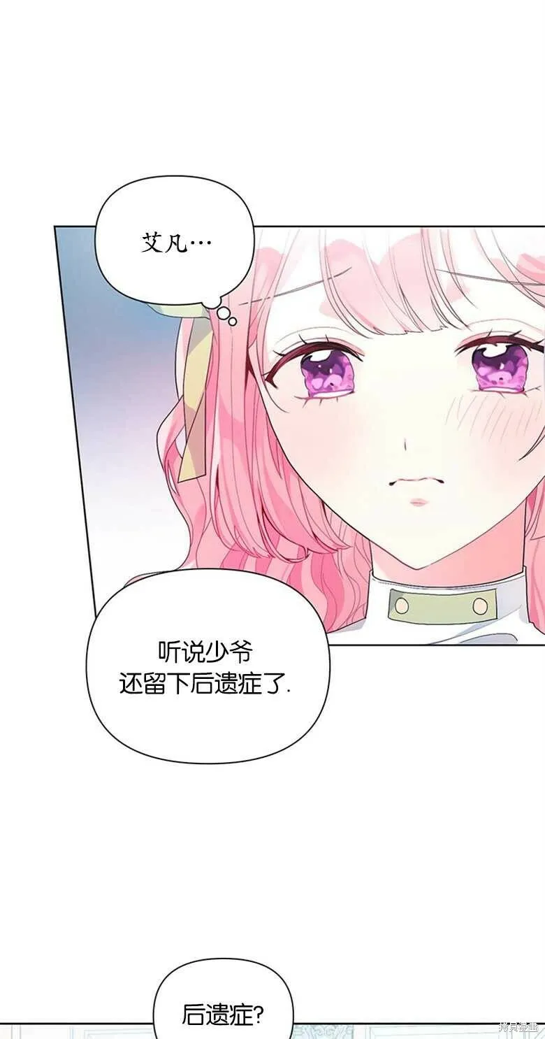 第23话 第32页