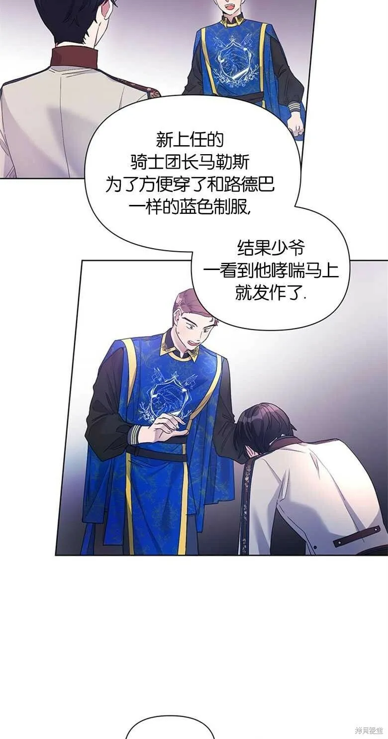 第23话 第34页
