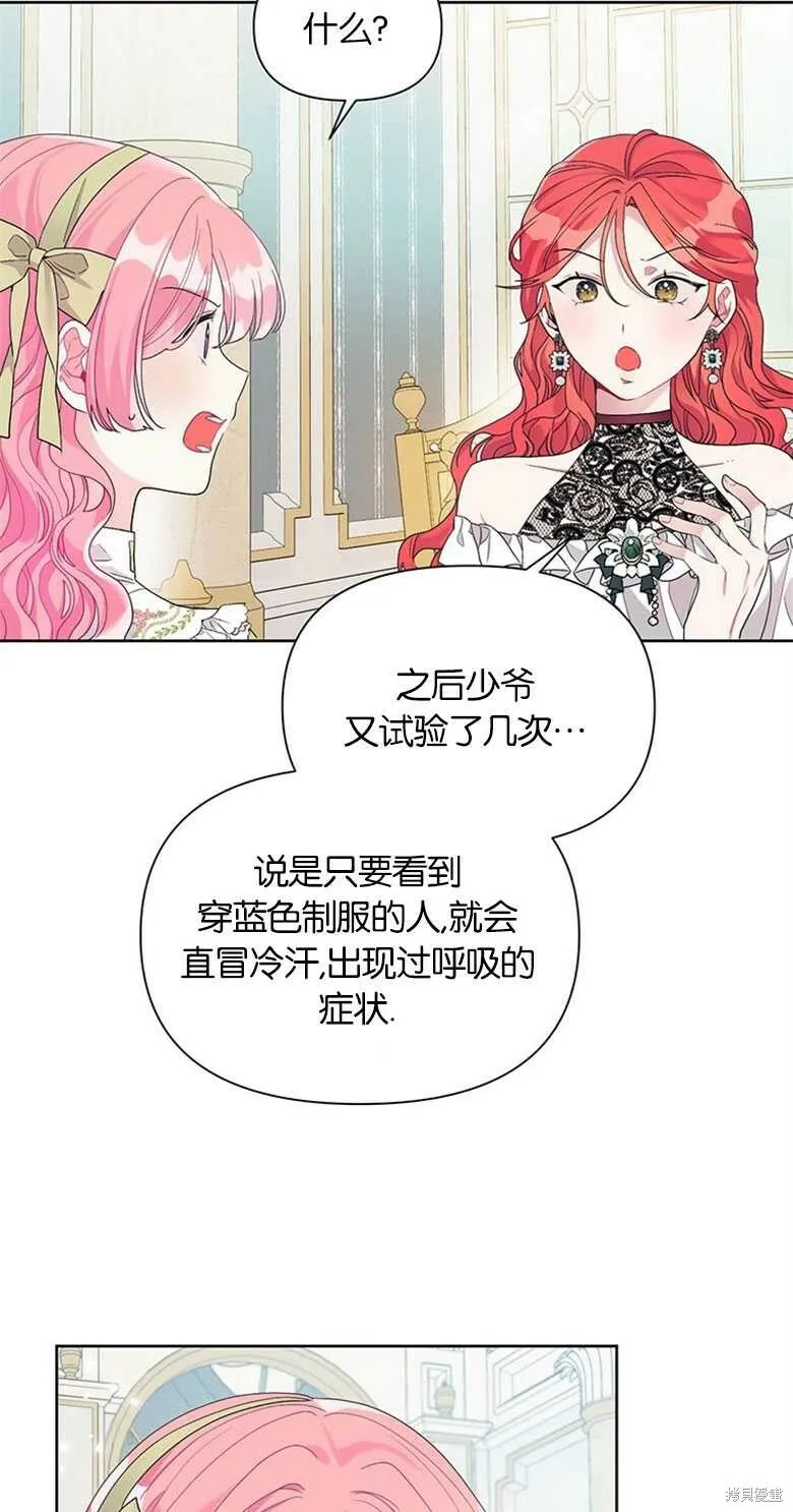 第23话 第35页