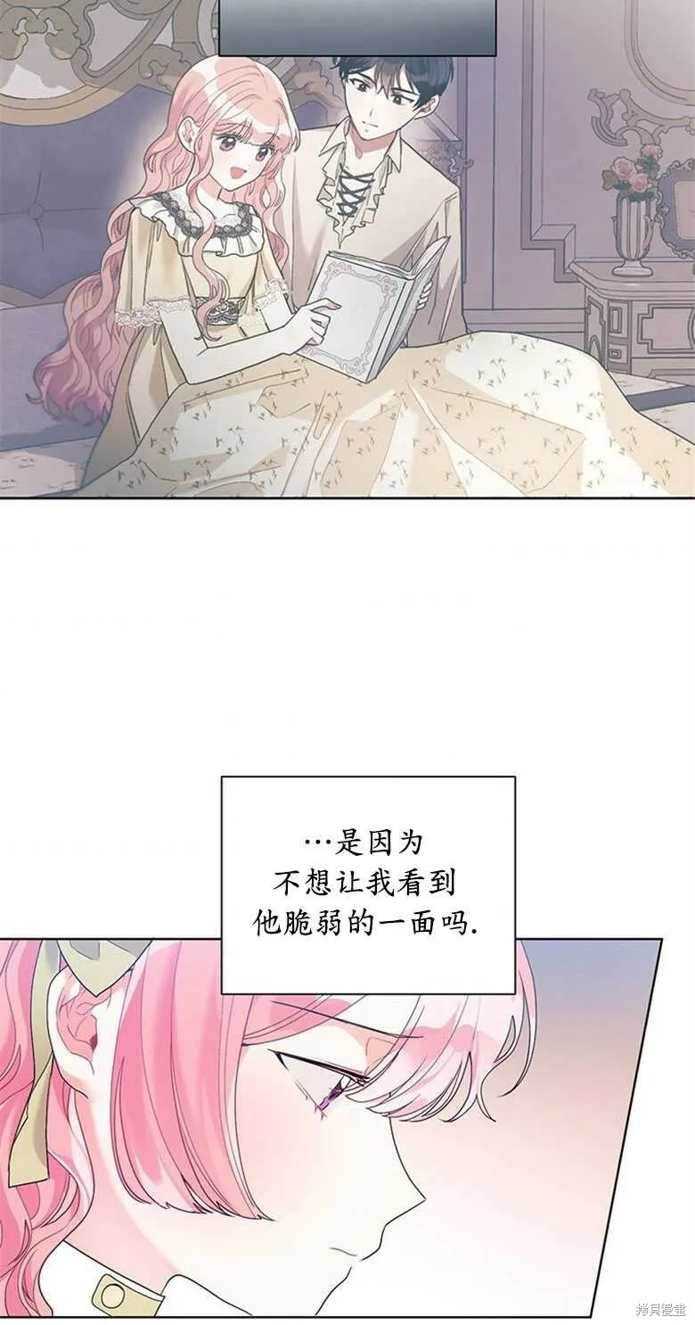 第23话 第37页