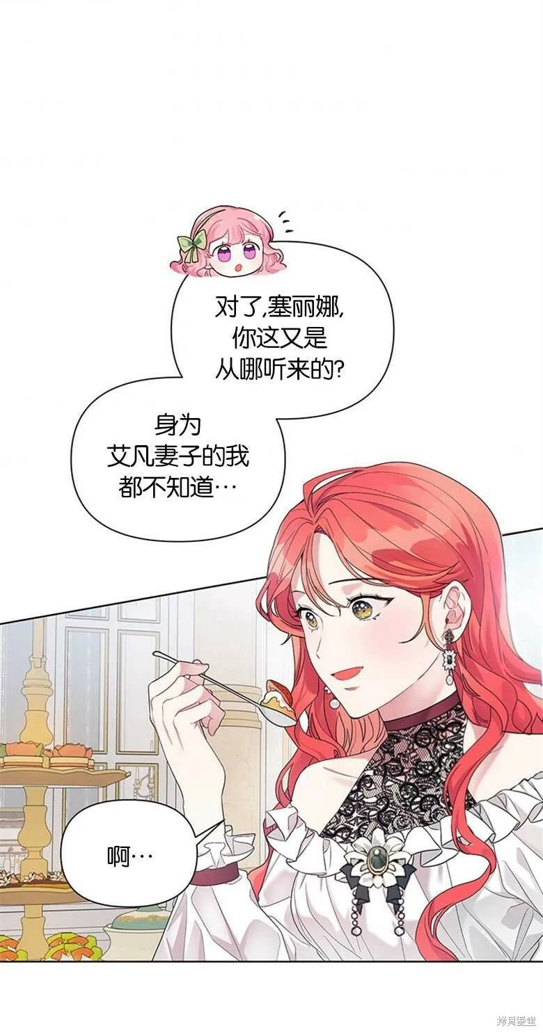 第23话 第38页