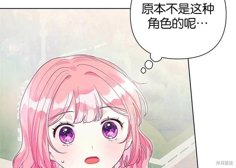 第24话 第32页