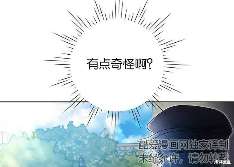 第24话 第34页