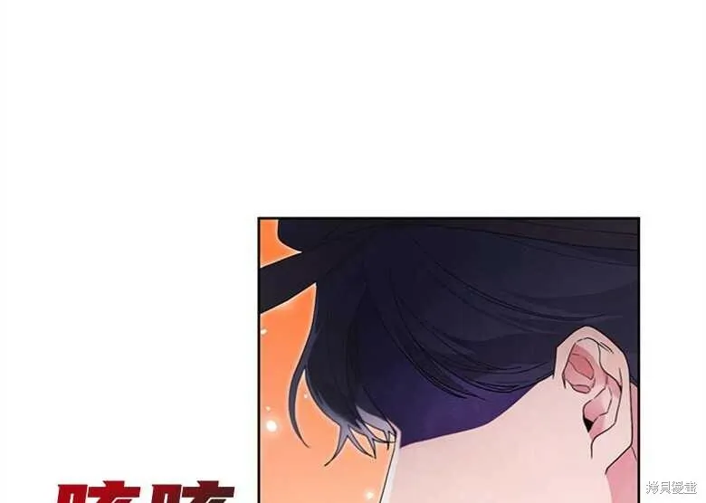 第24话 第36页