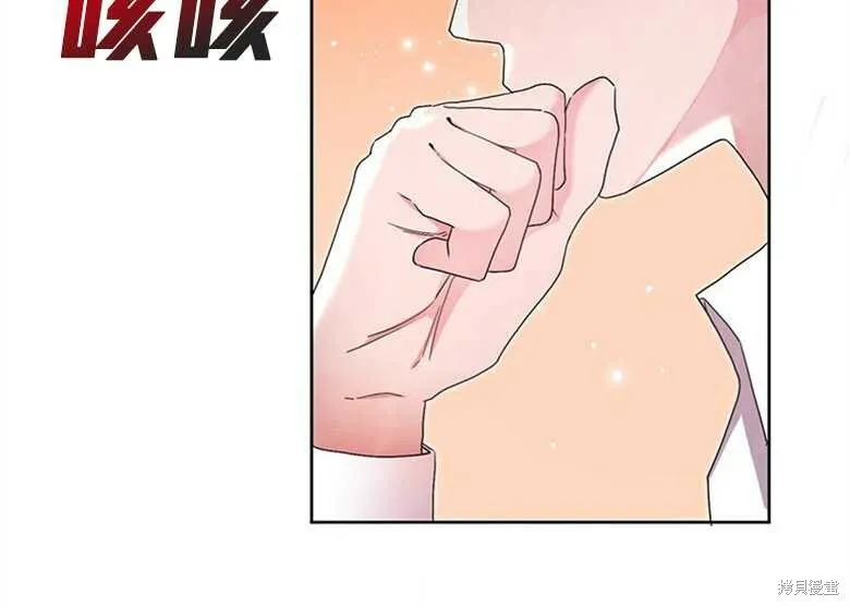 第24话 第37页