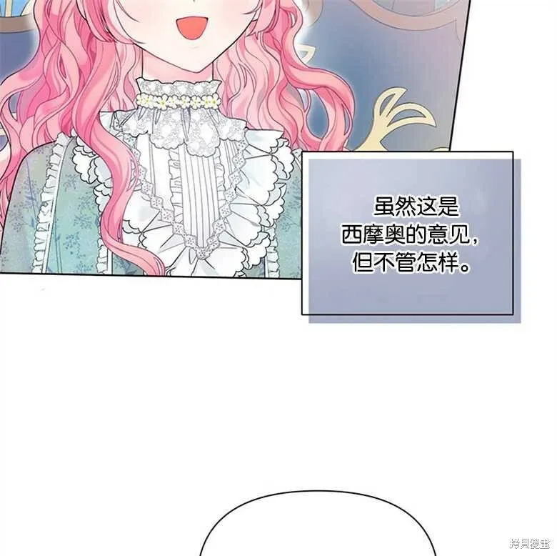 第25话 第31页