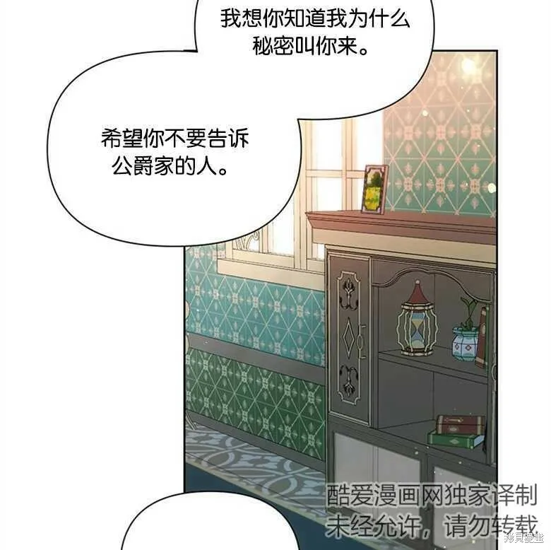 第25话 第32页