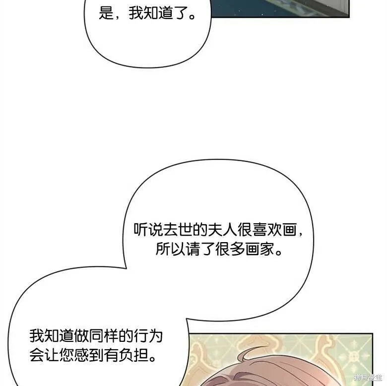第25话 第33页