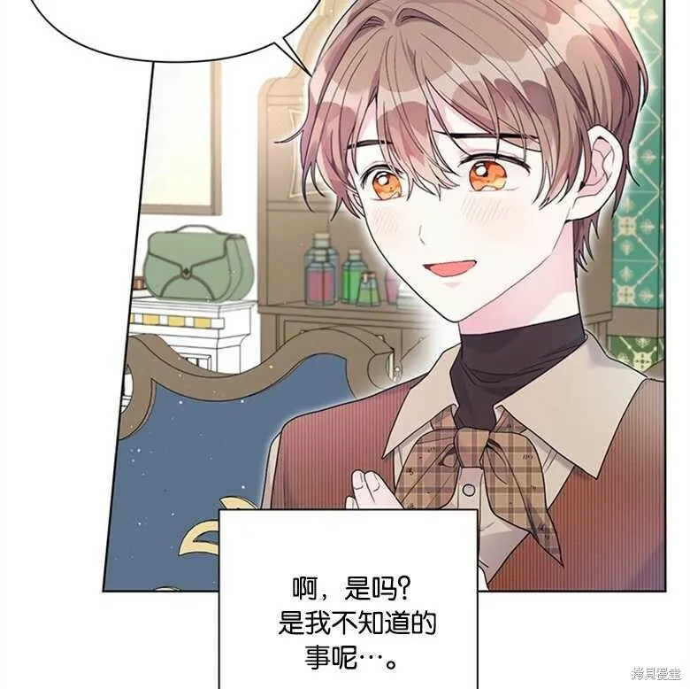第25话 第34页