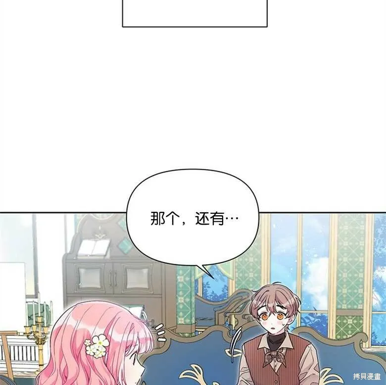 第25话 第35页