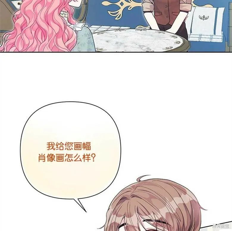 第25话 第36页