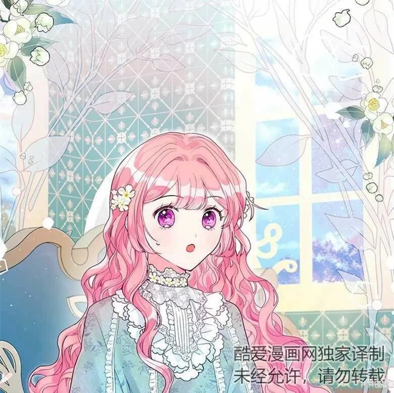 第25话 第38页