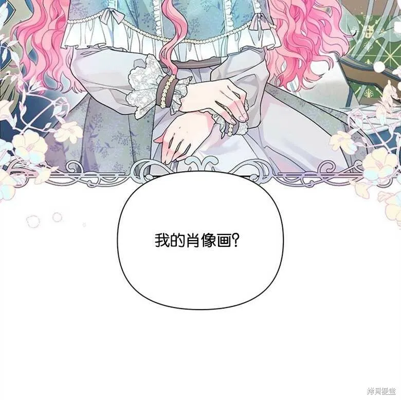 第25话 第39页
