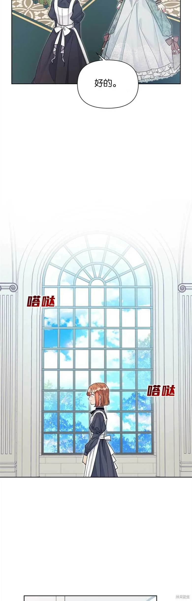 第26话 第6页