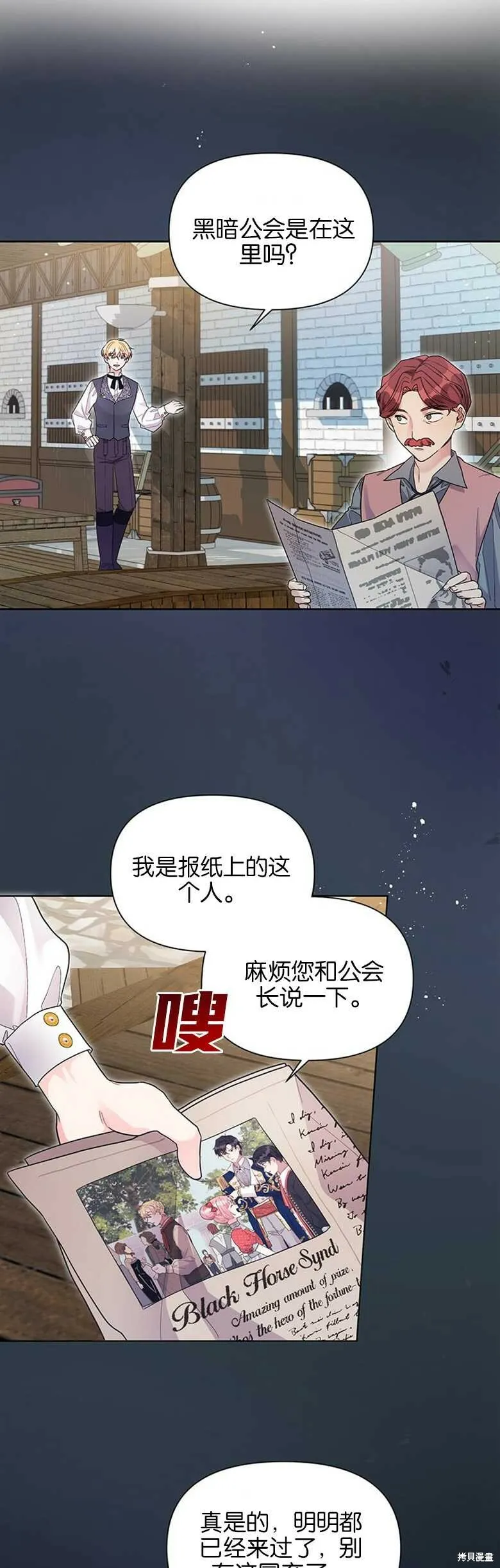 第26话 第15页