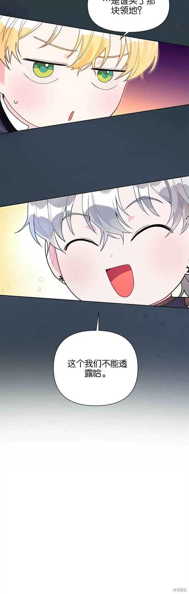第26话 第22页