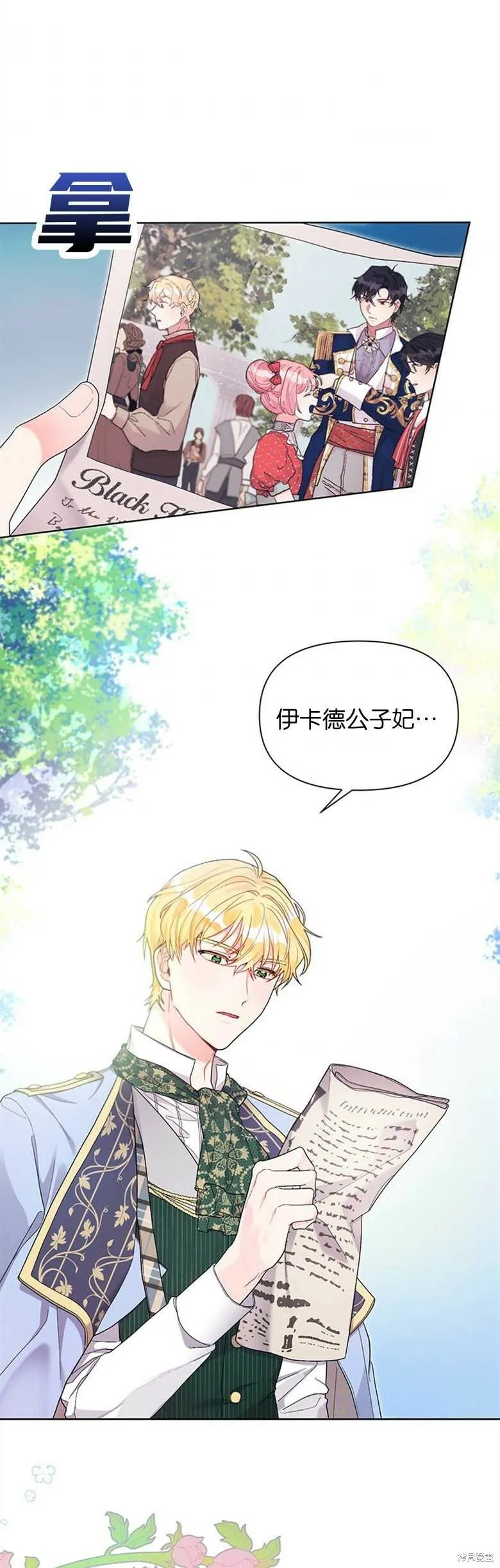 第26话 第26页